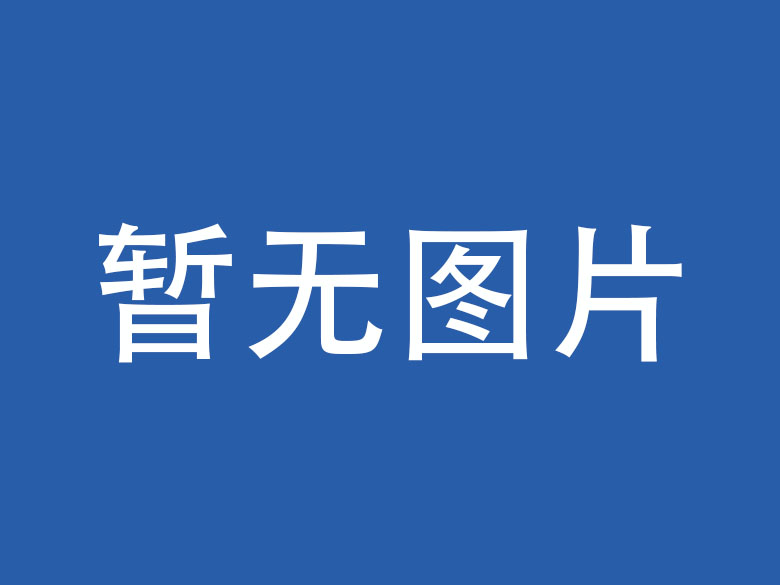 青岛企业微信OA开发资讯
