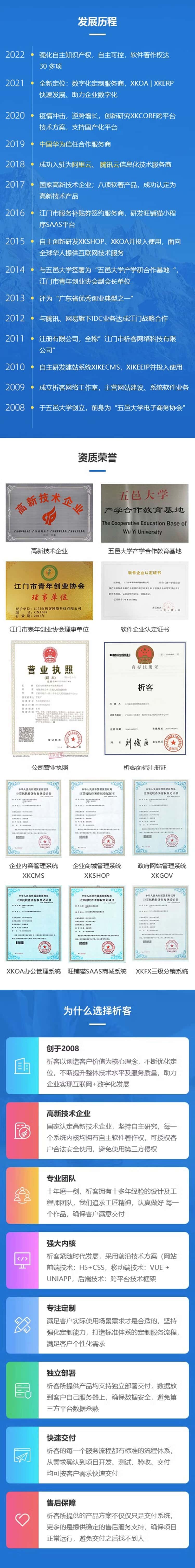 服装鞋帽ERP软件生产MES车间管理系统