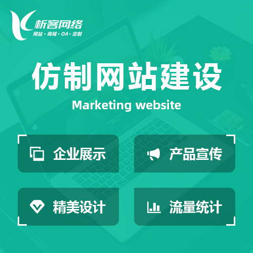 青岛ERP进销存系统优化企业供应链管理