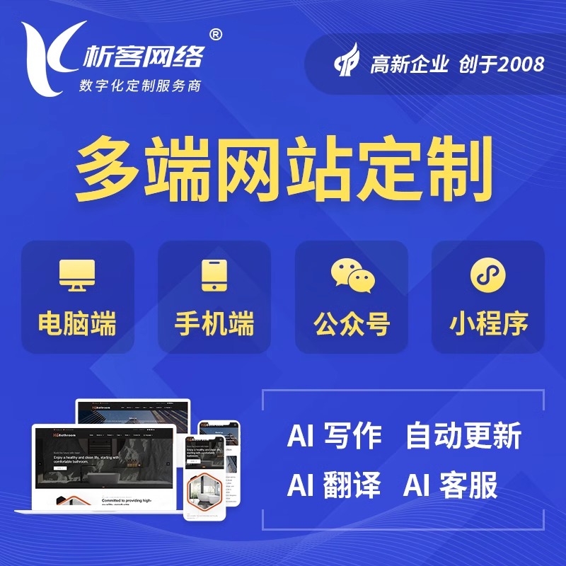 青岛活动报名系统制作如何防止恶意刷单