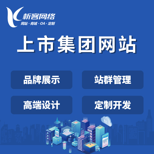 青岛ERP系统定制中的数据安全与隐私保护