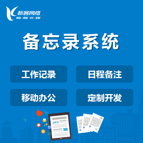 青岛DeepSeek部署在企业智能化转型中的应用