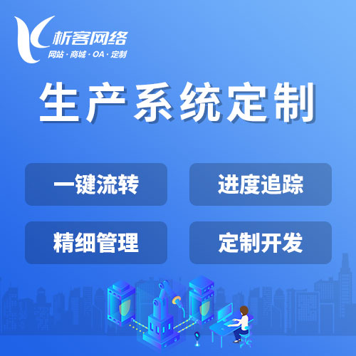 青岛物流系统制作如何实现实时货物追踪