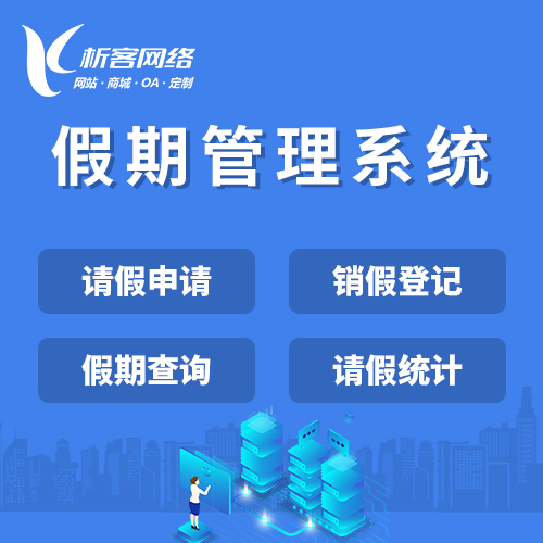 青岛DeepSeek部署如何优化企业数据分析能力