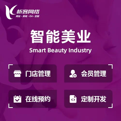 青岛网站建设中的暗黑模式设计与用户体验