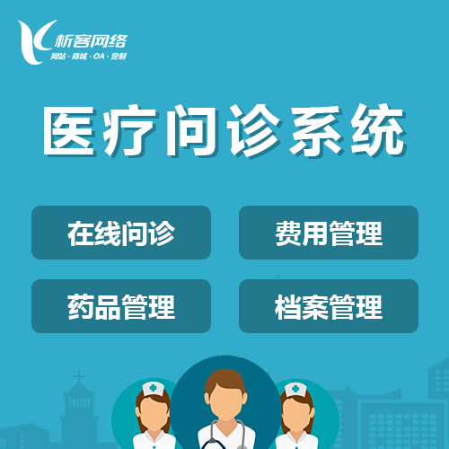 青岛分销商城系统制作中的会员积分体系设计