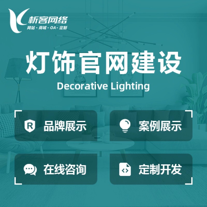 青岛分销商城系统制作如何实现社交裂变营销