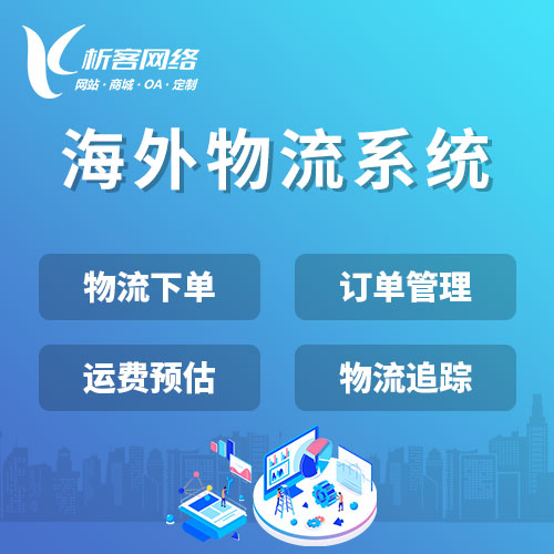 青岛报修系统制作如何提高维修响应速度