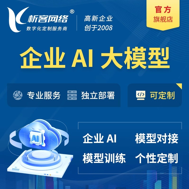 青岛问诊系统制作如何保障医疗数据隐私