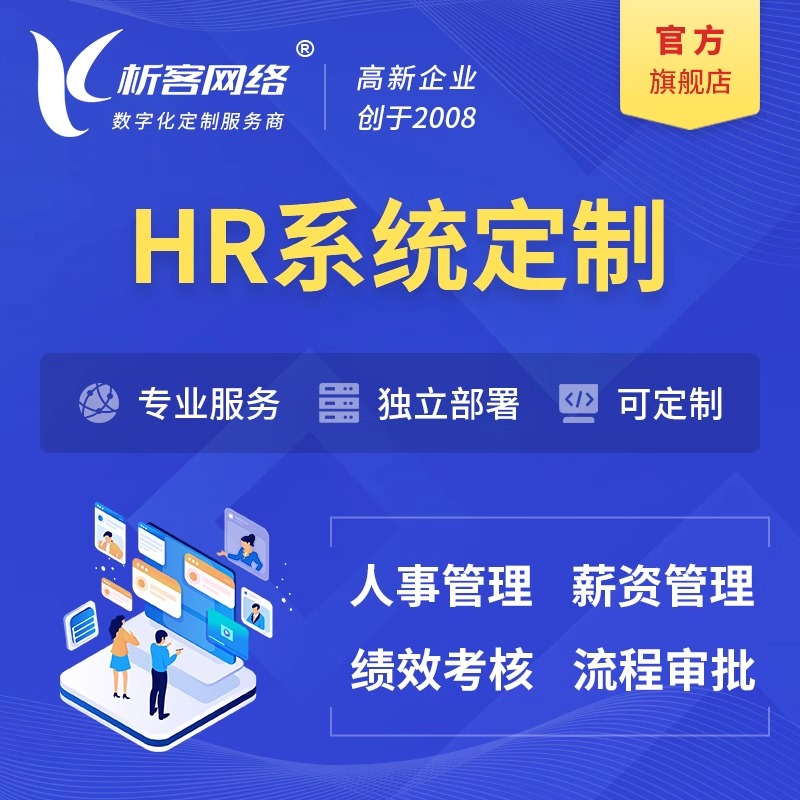 青岛问诊系统制作提升医疗行业服务体验