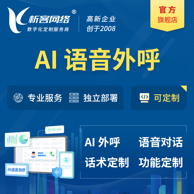 青岛集运系统制作如何优化跨境物流成本