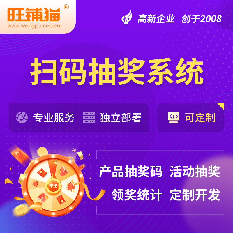 青岛外贸网站定制如何适配海外支付渠道